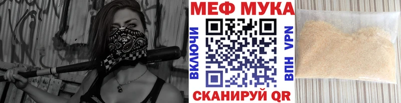 Магазин наркотиков Кохма АМФ  Меф мяу мяу  Метамфетамин  Бошки Шишки  Гашиш 