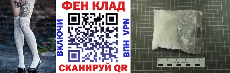 АМФ 98%  закладки  Кохма 