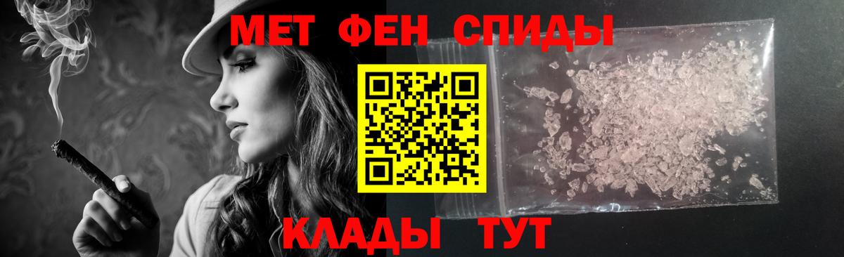 Амфетамин Premium  Амфетамин  Кохма  Вход с VPN  АМФЕТАМИН 