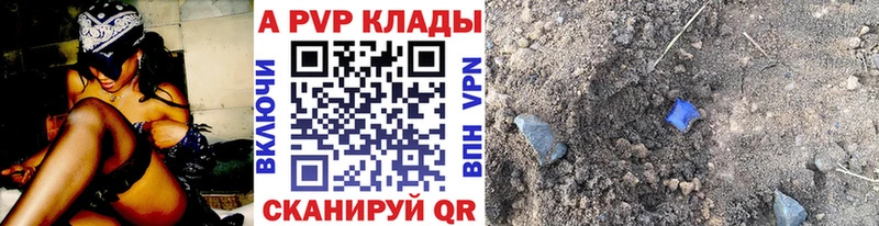 блэк спрут зеркало  Кохма  Alpha PVP СК КРИС  наркота 