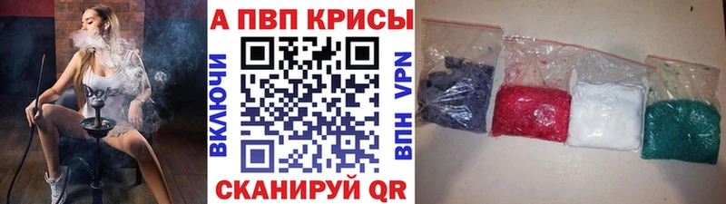 Alpha PVP мука Кохма