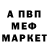КЕТАМИН VHQ Roman ibrisim