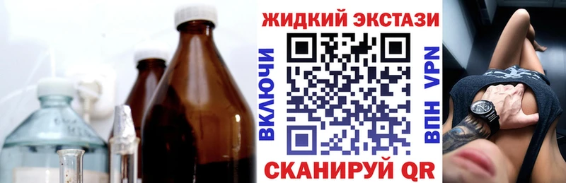 mega как зайти Кохма площадка как зайти БУТИРАТ бутик