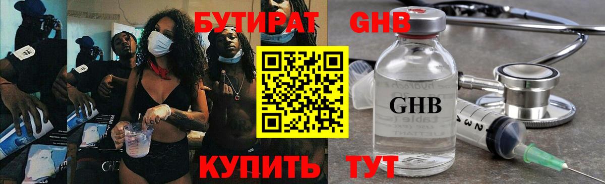 Кокаин  Конопля  Вход с VPN  Кохма  Лсд 25  Меф   APVP СОЛЬ  