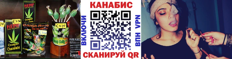 Cannafood конопля  Кохма 