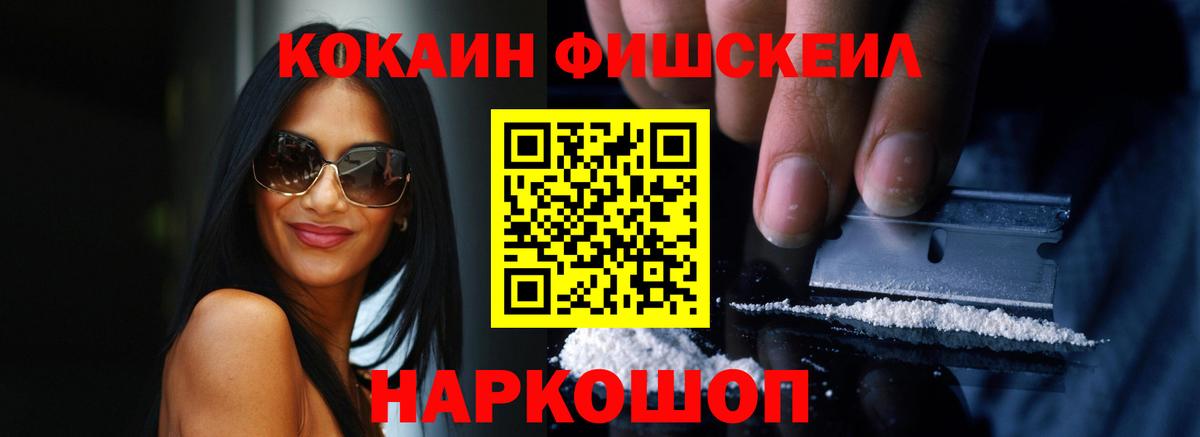 Cocaine Эквадор Кохма