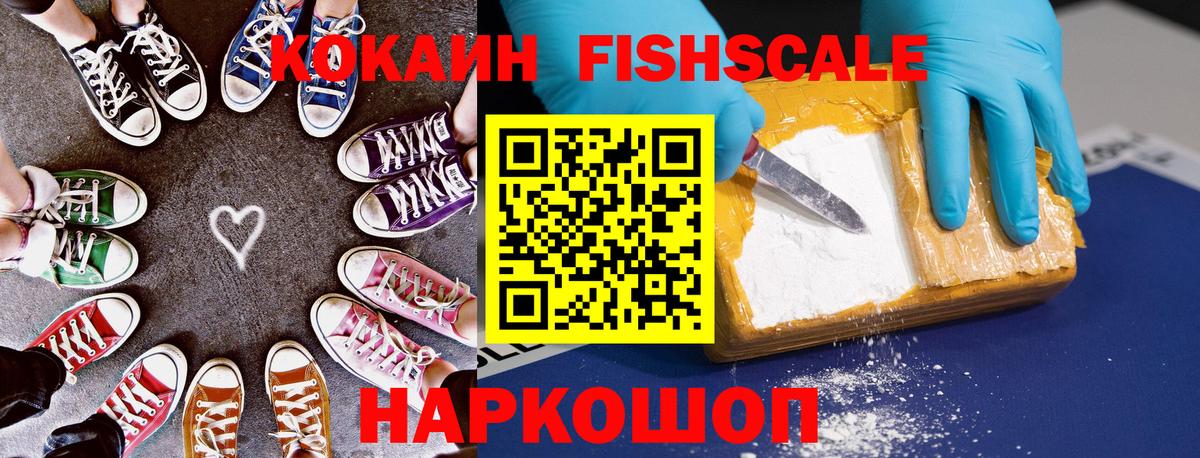 Кохма  Кокаин Эквадор  где купить   Cocaine Колумбийский  Вход с VPN  Кокаин 