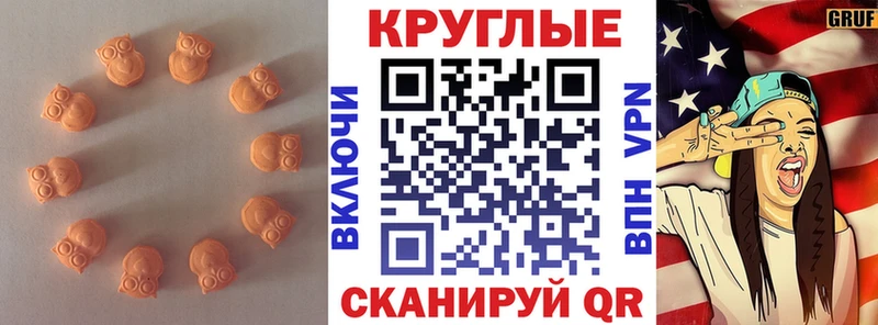 ЭКСТАЗИ Дубай  Кохма 