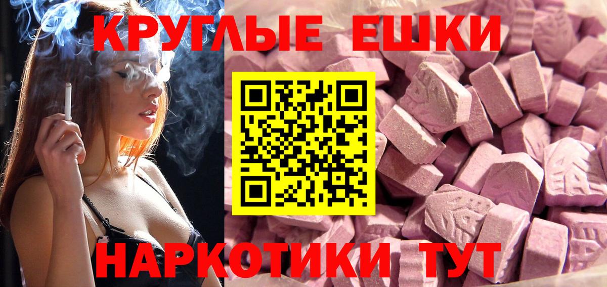 ЭКСТАЗИ 99% Кохма