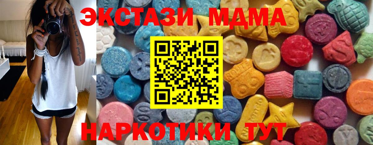 hydra как зайти  закладки  ЭКСТАЗИ  Экстази ешки  Вход с VPN  Ecstasy бентли  Кохма 