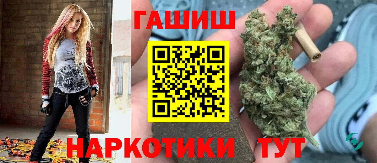 Гашиш Изолятор  Вход с VPN  Кохма  ГАШ VHQ 