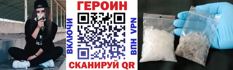 ГЕРОИН белый  хочу наркоту  Кохма 
