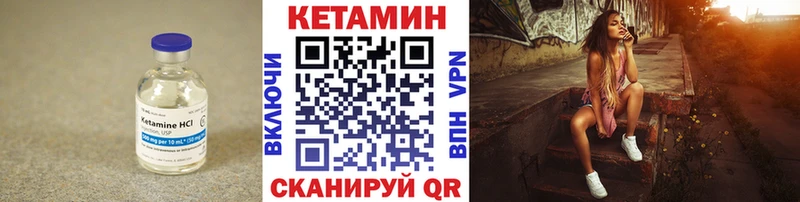 КЕТАМИН VHQ купить наркоту Кохма