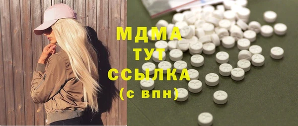 стафф Осташков