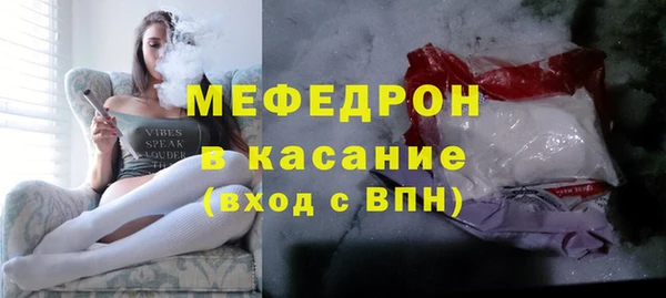 СК Осинники