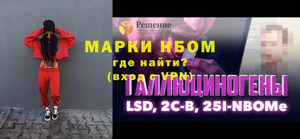 mdma Пестово