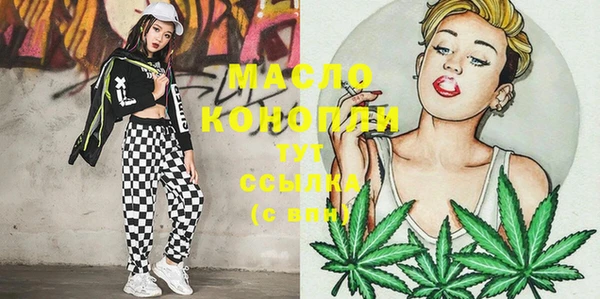 mdma Пересвет
