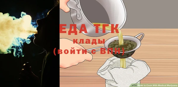 СК Осинники