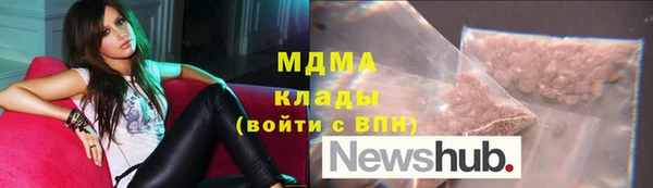 mdma Пестово