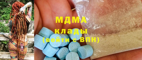 стафф Осташков