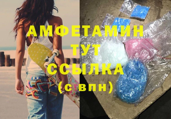 mdma Пестово