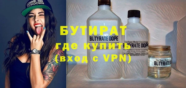бутик Дрезна