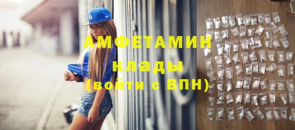 mdma Пересвет