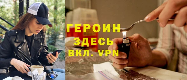 бутик Дрезна