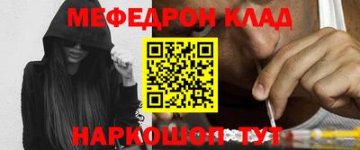 кокаин премиум Ирбит