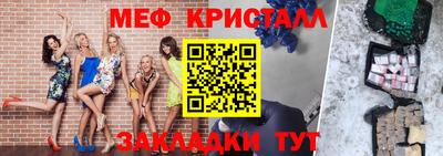 прущий лед Ипатово