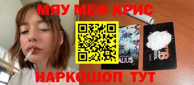 прущий лед Ипатово