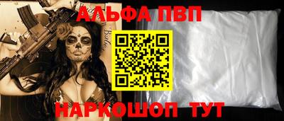 кокаин премиум Ирбит