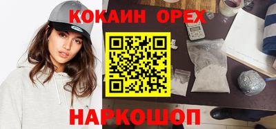 мескалин Изобильный