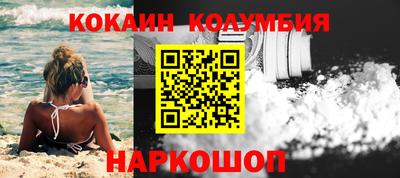 мескалин Изобильный