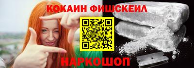 кокаин премиум Ирбит