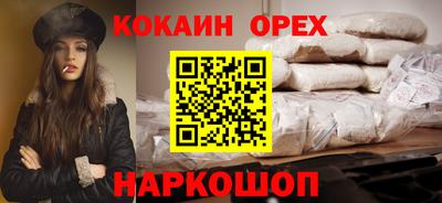прущий лед Ипатово