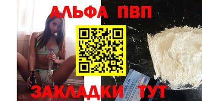 прущий лед Ипатово