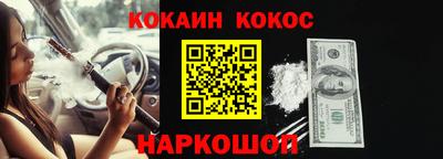 прущий лед Ипатово