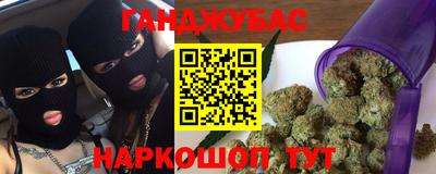 прущий лед Ипатово
