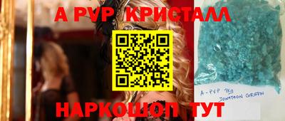 прущий лед Ипатово