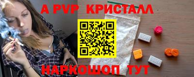 кокаин премиум Ирбит