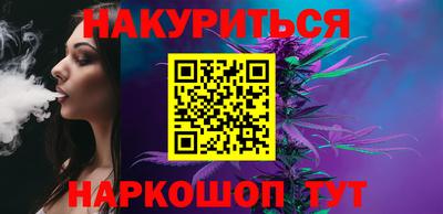 прущий лед Ипатово