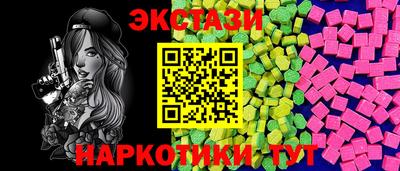 прущий лед Ипатово