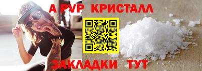 кокаин премиум Ирбит