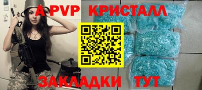 прущий лед Ипатово