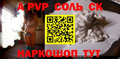 гашиш Мариинск