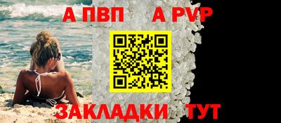 кокаин премиум Ирбит