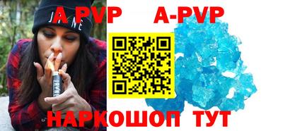 прущий лед Ипатово