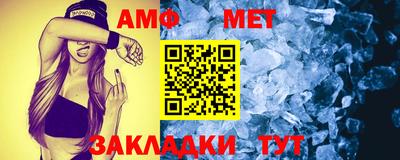 прущий лед Ипатово