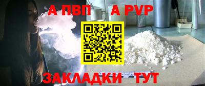 прущий лед Ипатово